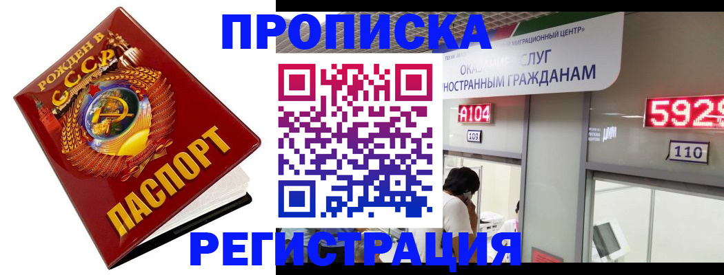 регистрация в Сортавале